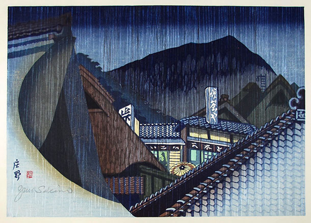 Sekino 1936 aomori harbor