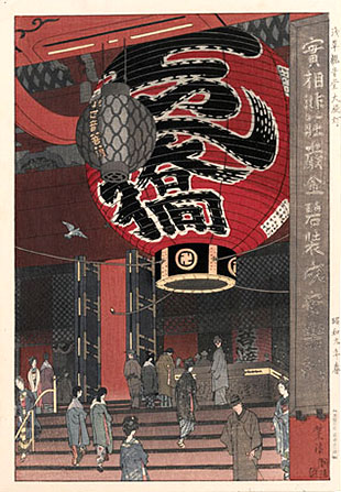 Kasamatsu Shiro great lantern asakusa
