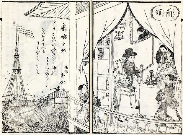 Nobuharu 1847 Nagasaki miyage