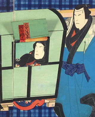 Sadahiro 1830
