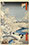 Hiroshige I link