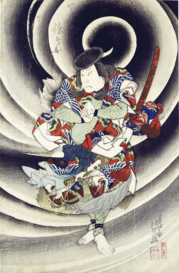 Hokuei 1830 Takimaru