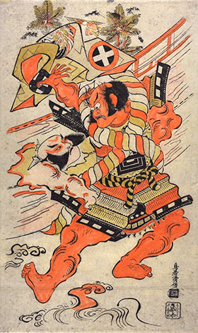 Kiyomasu I 1717 ichimawa danzo and otani hiroji