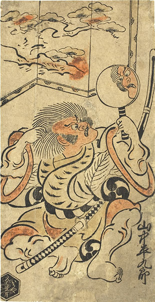 Kiyonobu I kokon shibai