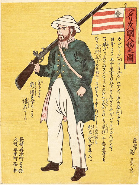 Isshusai Kunikazu  1858-62 amerikawa
