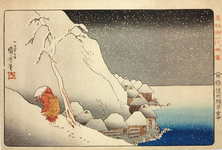 Kuniyoshi 1835 Sashu Tsukahara setchu