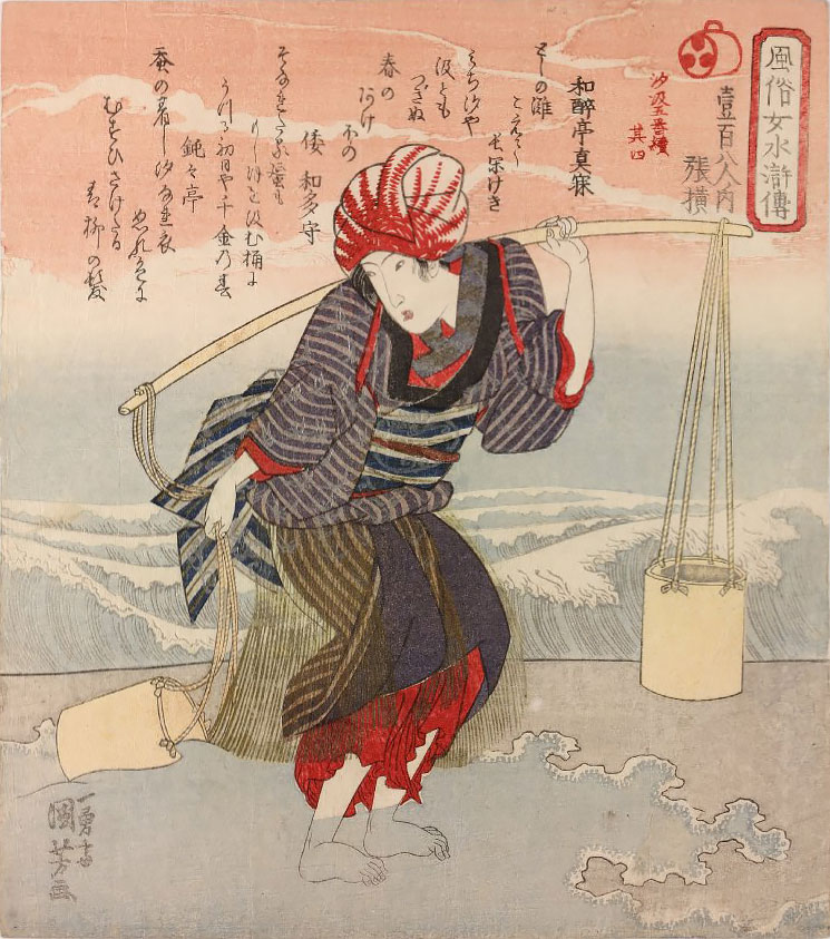 Kuniyoshi 1830 salt-scooping woman
