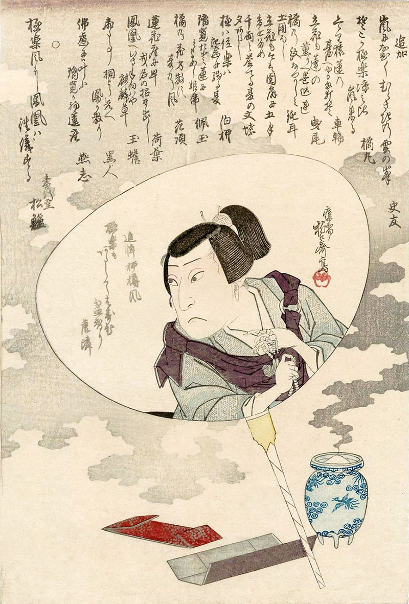 Tessai Nobukatsu 1837 rikan tsuizen-e