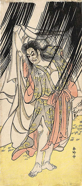 Shunkô ki-no-natora