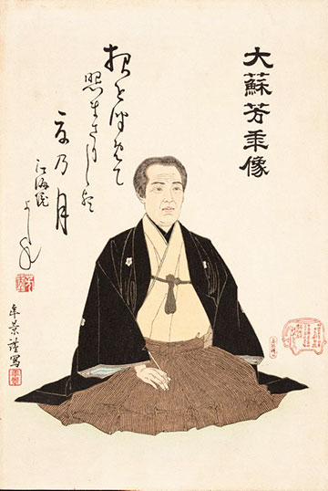 Yoshitoshi 1888 upper-class wife strolling