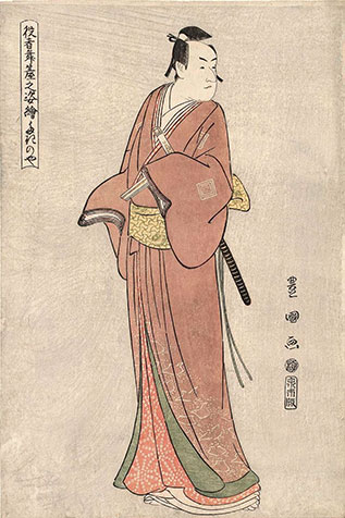 Toyokuni 1st monnosuke