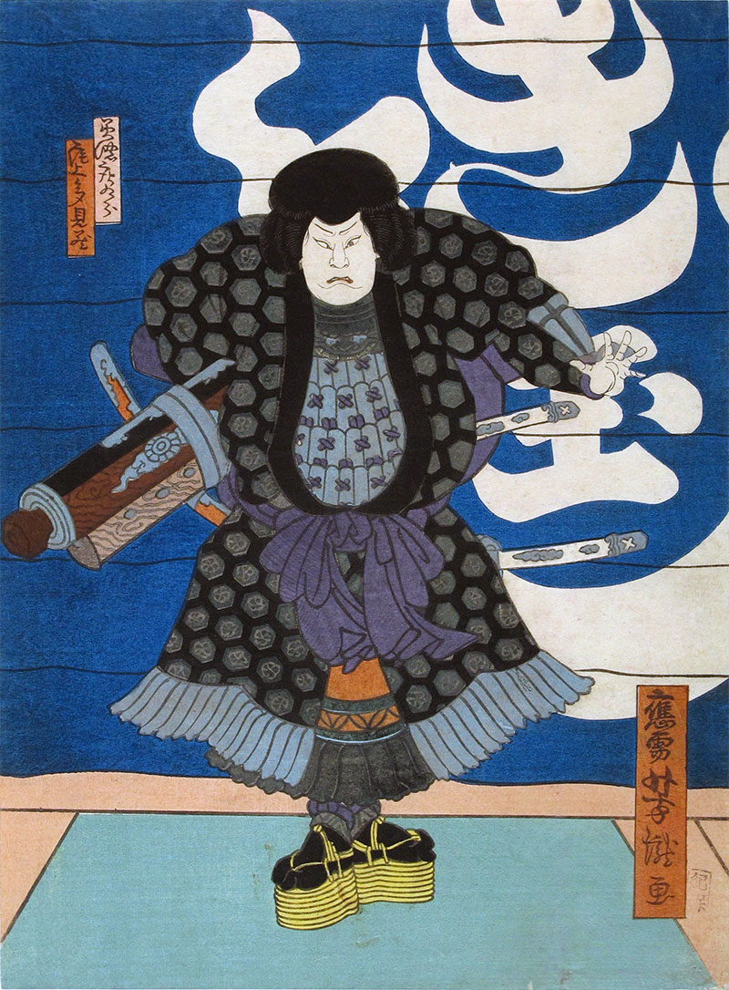 Yoshitaki 1865 Tamizo as Shokuro
