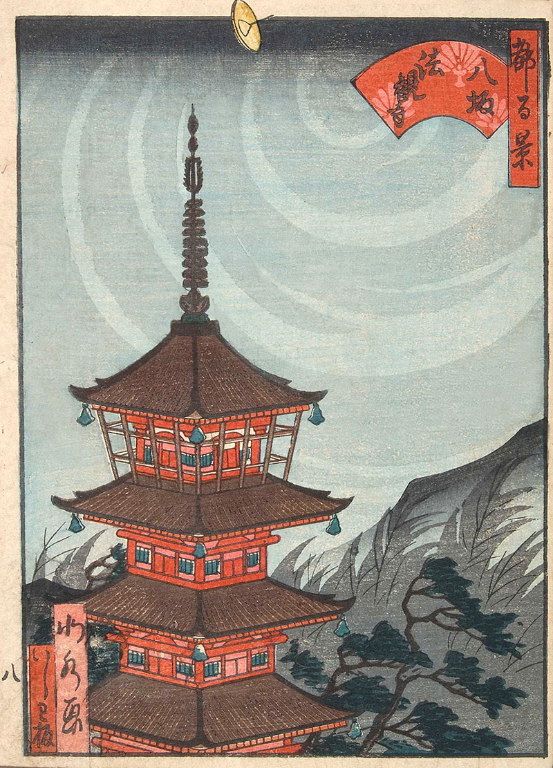 Rokkaen Yoshiyuki 1860 shirinashi