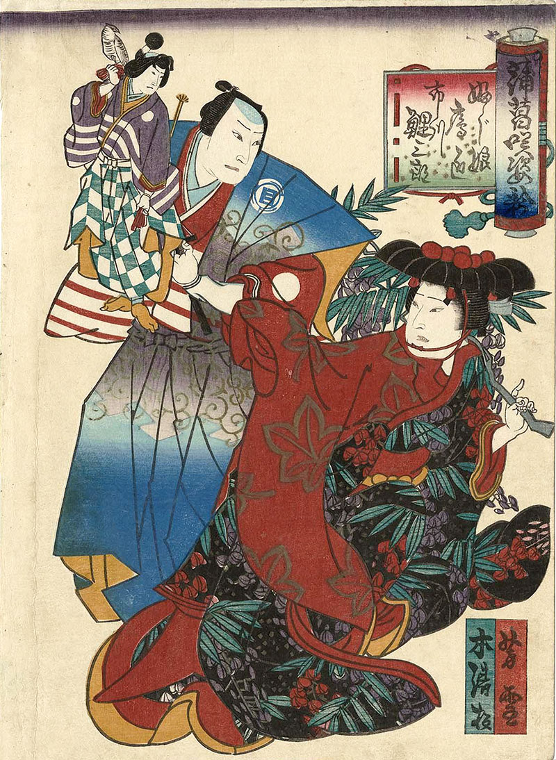 Rokkaen Yoshiyuki 1863 two roles